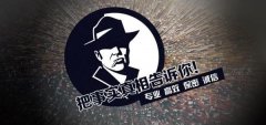 金昌市私家调查公司的几大原则